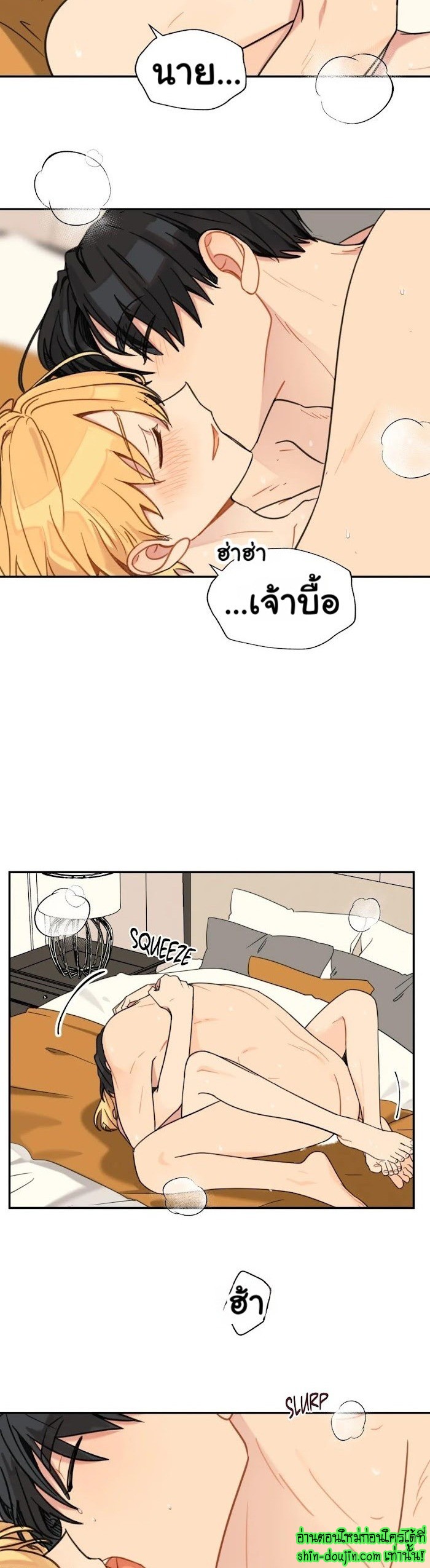 Vanilla flavour please EP 3